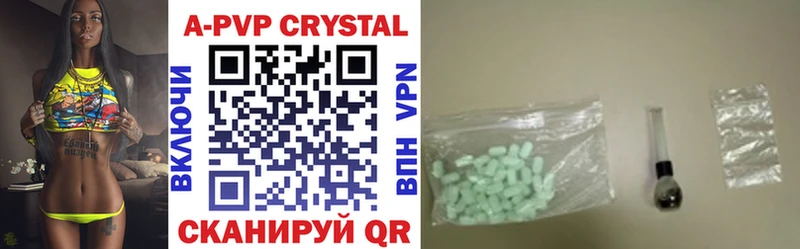 Купить закладку Кандалакша Псилоцибиновые грибы ГАШ Канабис APVP