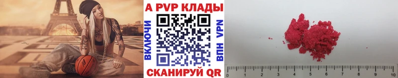 где продают наркотики  Кандалакша  blacksprut ссылки  А ПВП крисы CK 