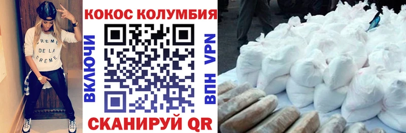 Кокаин Эквадор  мориарти какой сайт  Кандалакша 