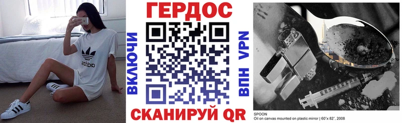 как найти закладки  площадка состав  Героин белый  Кандалакша 