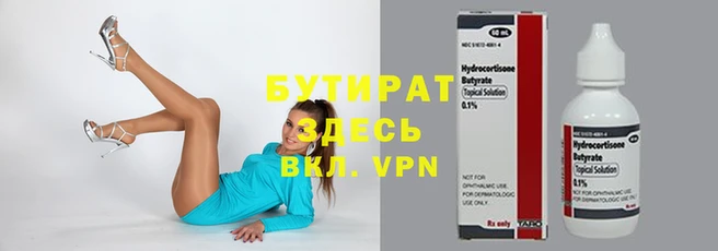 скорость Елабуга