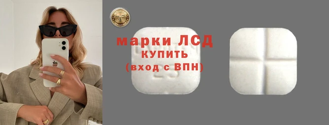 COCAINE Ахтубинск