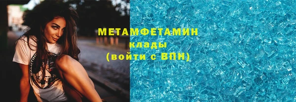 скорость Елабуга