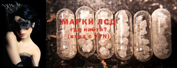 экстази Бабаево
