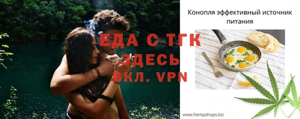 a pvp Елизово