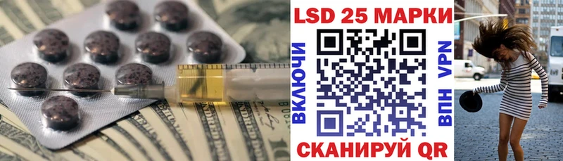 где можно купить Кандалакша кракен зеркало Лсд 25 экстази ecstasy