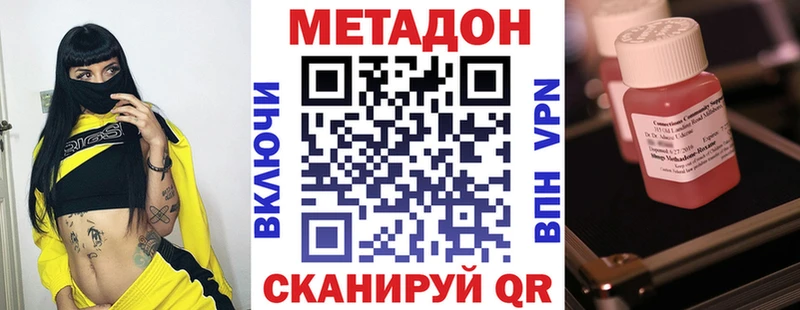 ссылка на мегу маркетплейс  Кандалакша  даркнет какой сайт  купить  цена  Метадон кристалл 