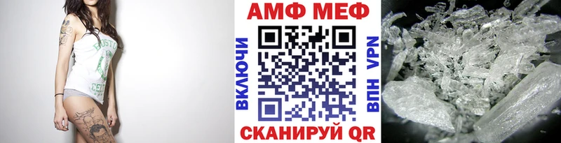 МЕГА tor  Кандалакша  Метамфетамин Декстрометамфетамин 99.9% 