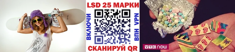 Марки 25I-NBOMe 1500мкг  Кандалакша 
